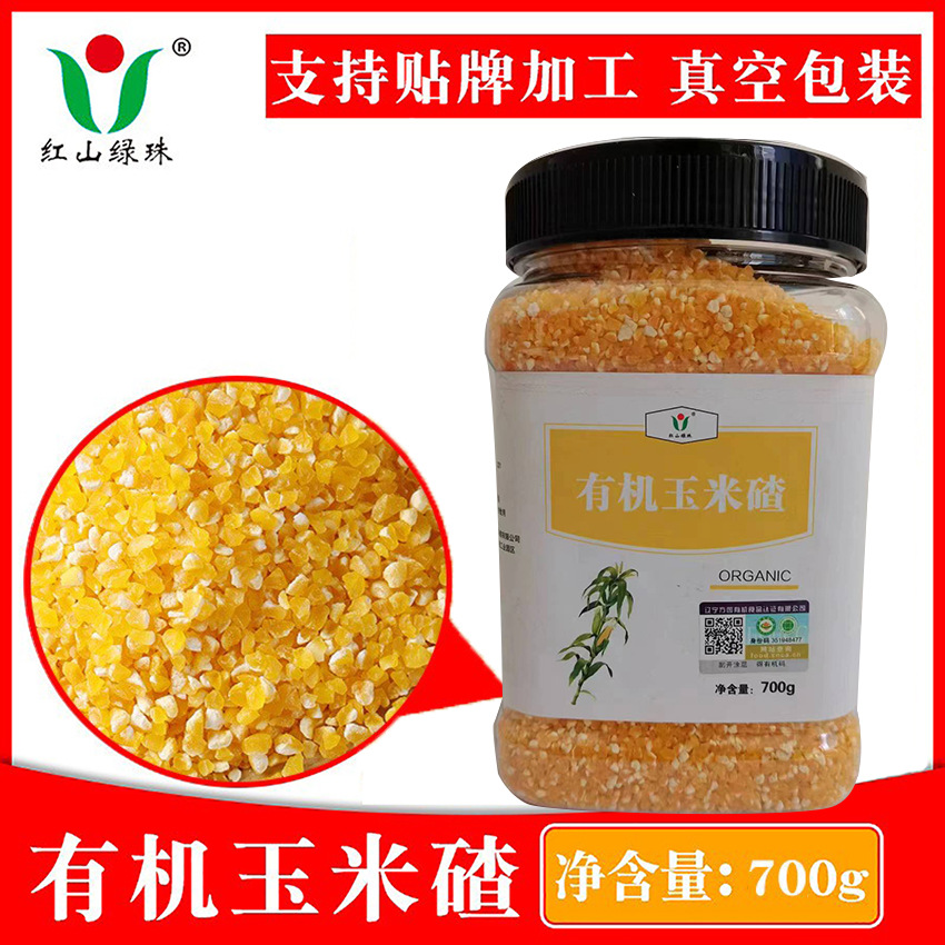 Органическая кукурузная мука 700 г оптом из Китая