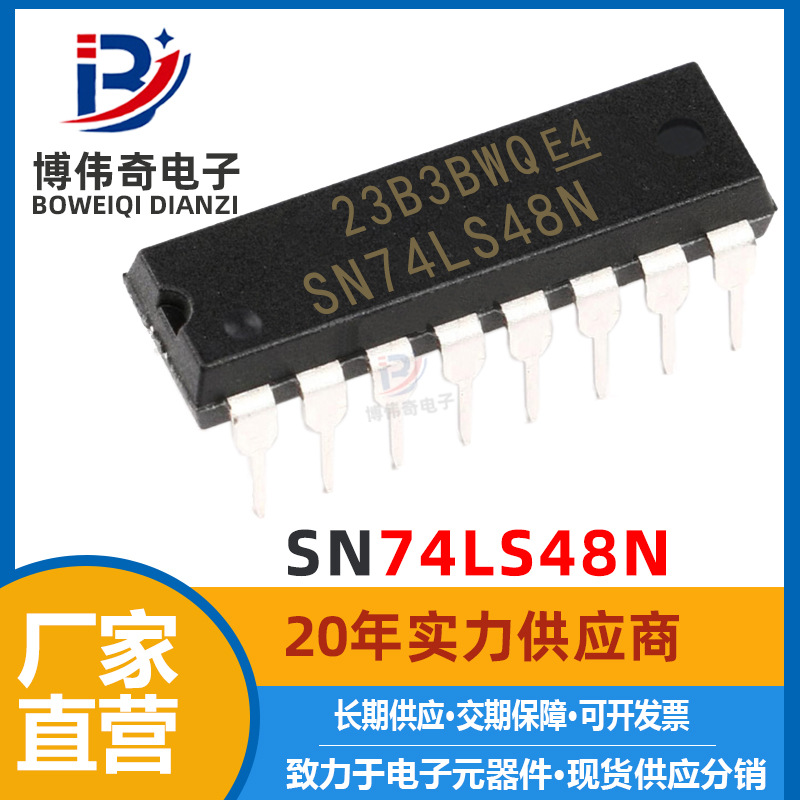 SN74LS48N TTL BCD-7 сегментный декодер/Логическа оптом из Китая