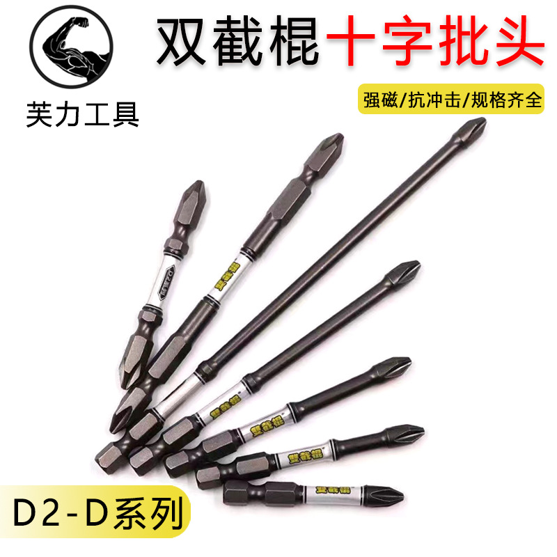Nunchakus новая дозирующая головка D2 высокой тв оптом из Китая