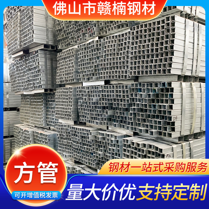 Квадратная труба 150x200 Q235B оптом из Китая