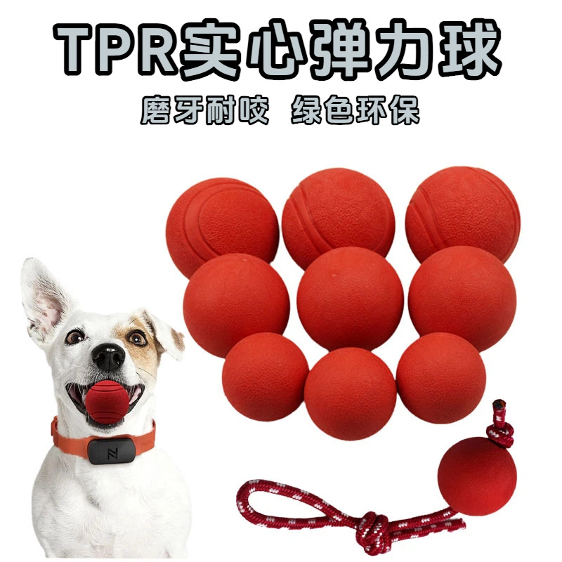 Игрушечные мячи из TPR-резины для собак оптом из Китая