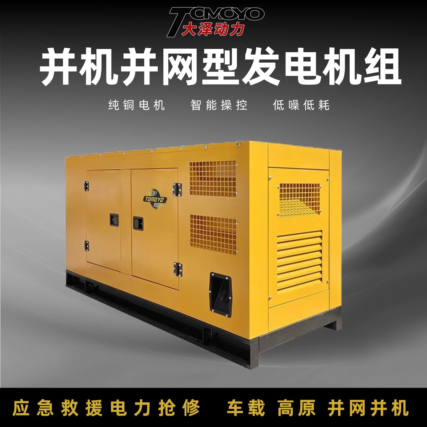 Дизель-генераторная установка Daze Power 100 кВт оптом из Китая