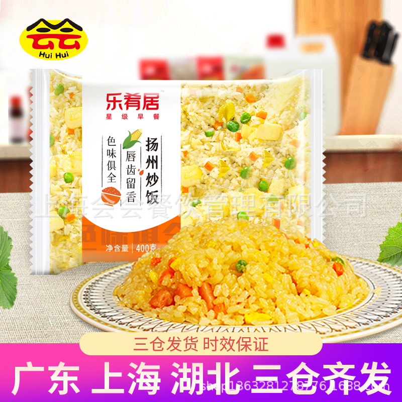 Жареный рис быстрого приготовления Le Yao Ju, 400 г — оптом из Китая