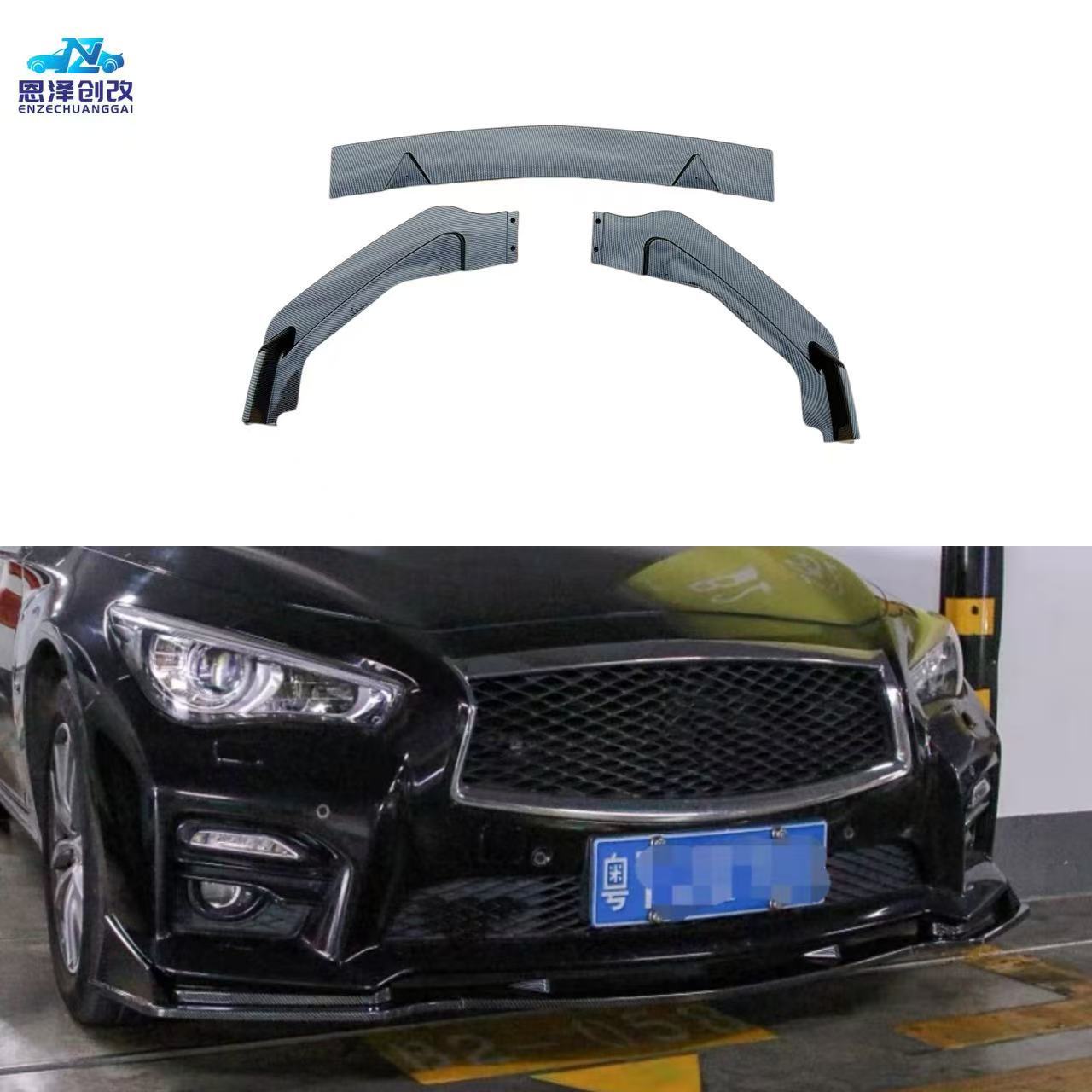 Передний сплиттер для Infiniti Q50 2014-2017 оптом из Китая
