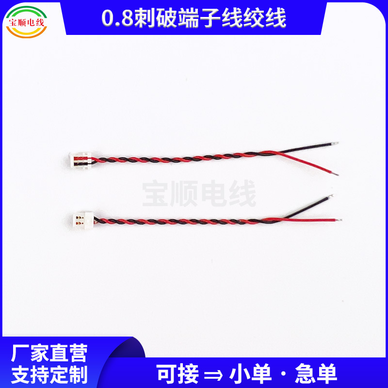Провод 32 AWG тефлоновый 2 жилы красно-черный оптом из Китая