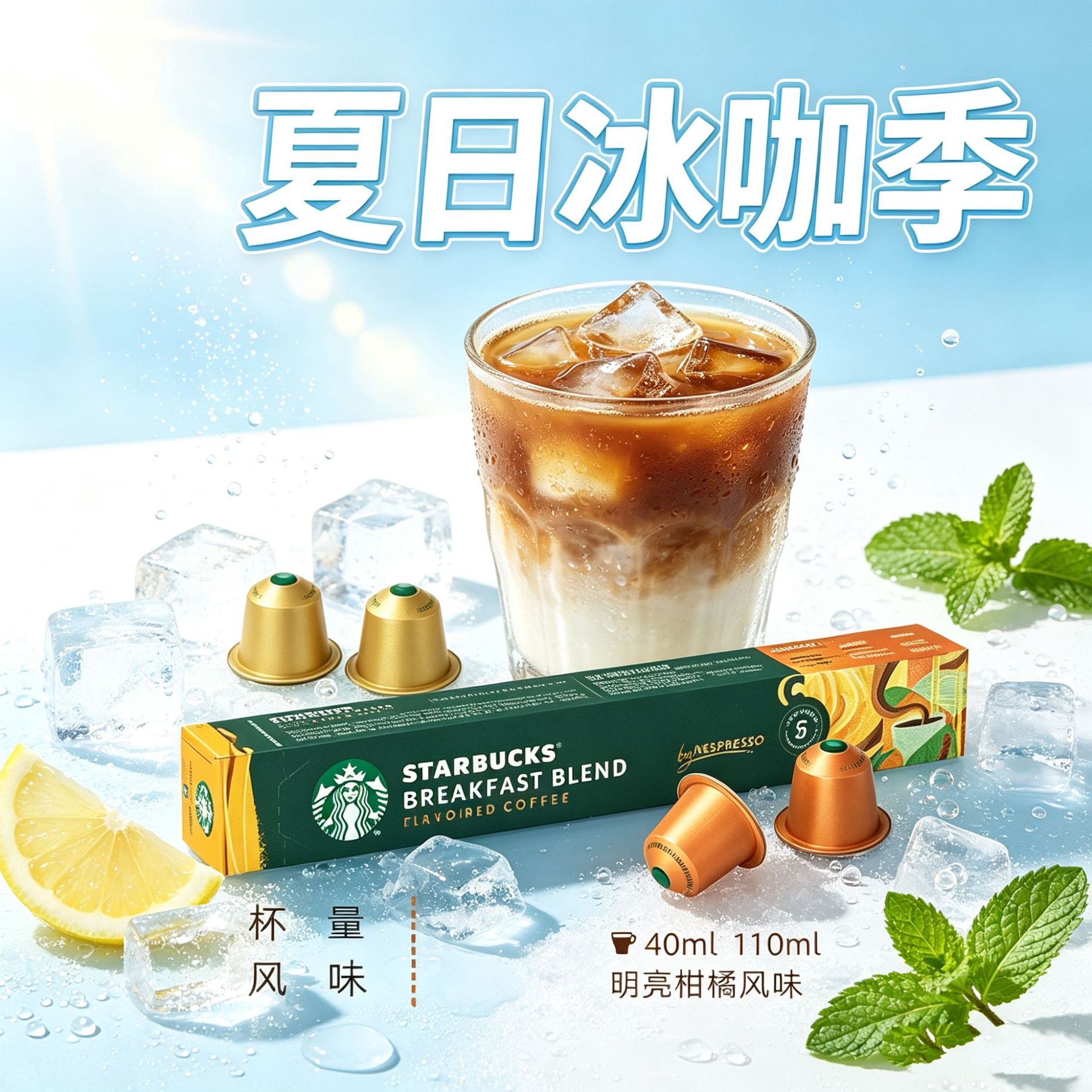 Капсульный кофе Star Light Luxury оптом из Китая