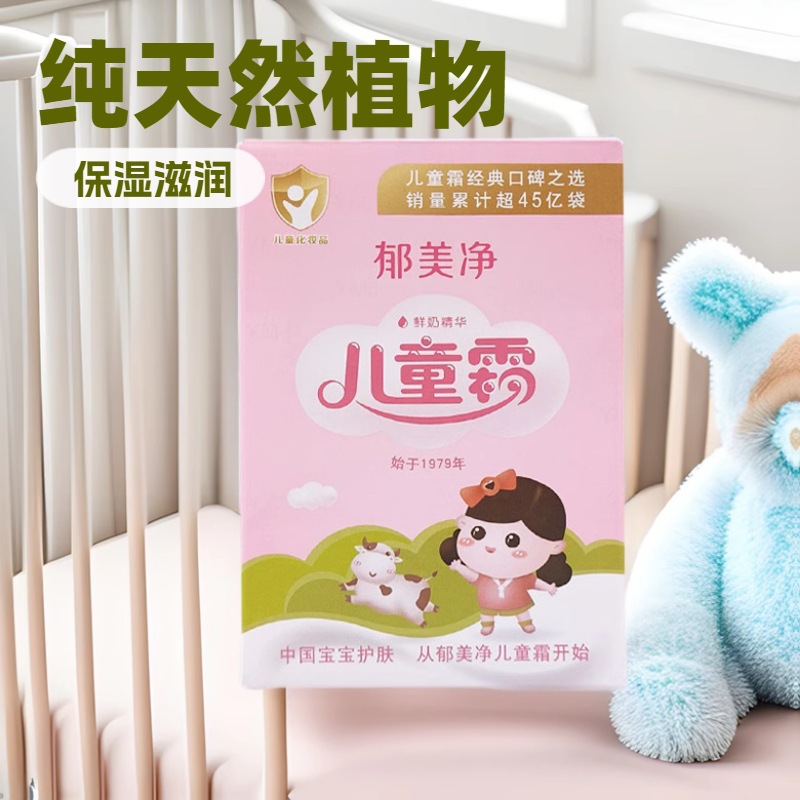 Детский крем Yumeijing 25 г оптом из Китая
