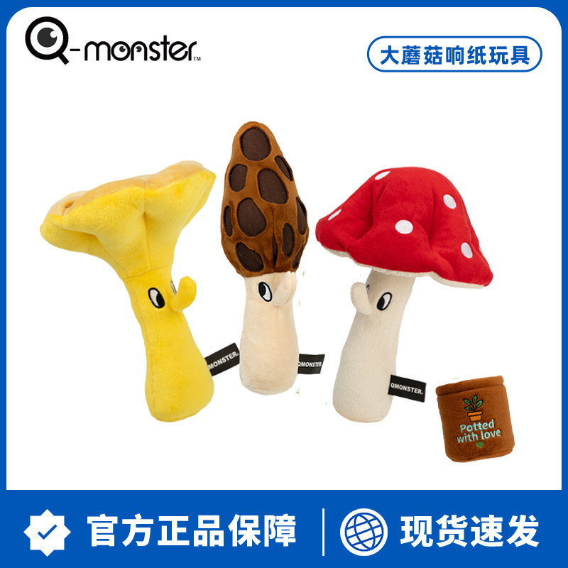 Игрушка для собак QMONSTER: большой коврик-гриб оптом из Китая