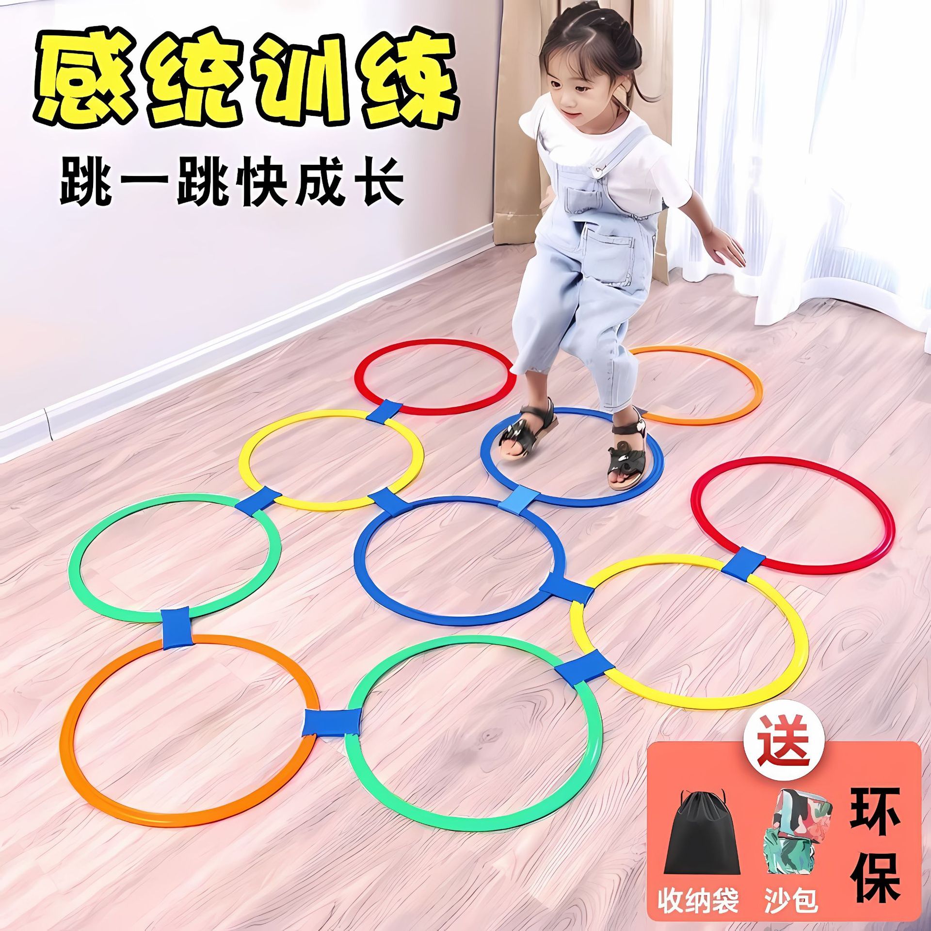 Спортивные игрушки