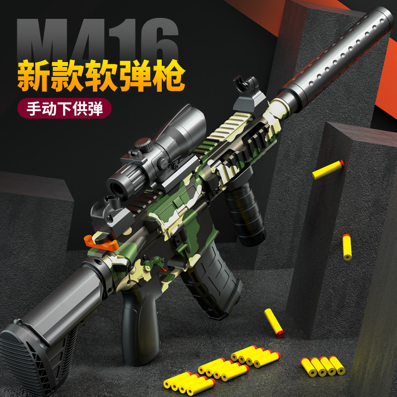 Игрушечная винтовка M416 с ручным затвором оптом из Китая