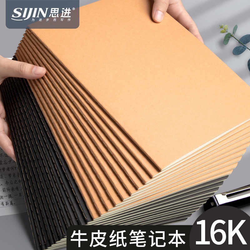 Тетрадь Sijin B5 из воловьей кожи, крафт, оптом из Китая