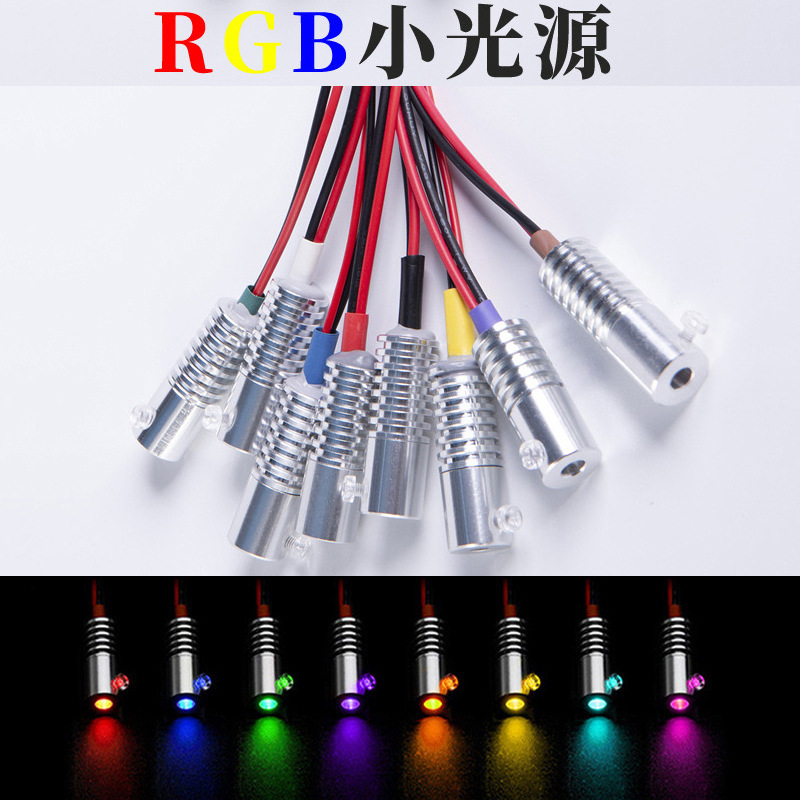 Автомобильный светодиодный RGB-светильник 12В оптом из Китая