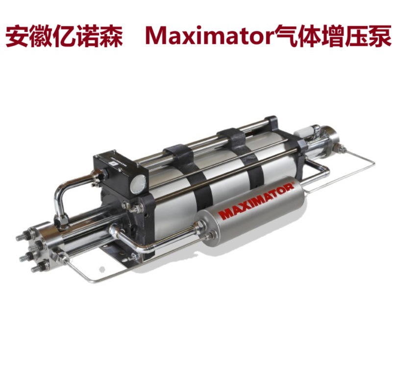 Газовый бустерный насос Maximator DLE75-2, пневм оптом из Китая