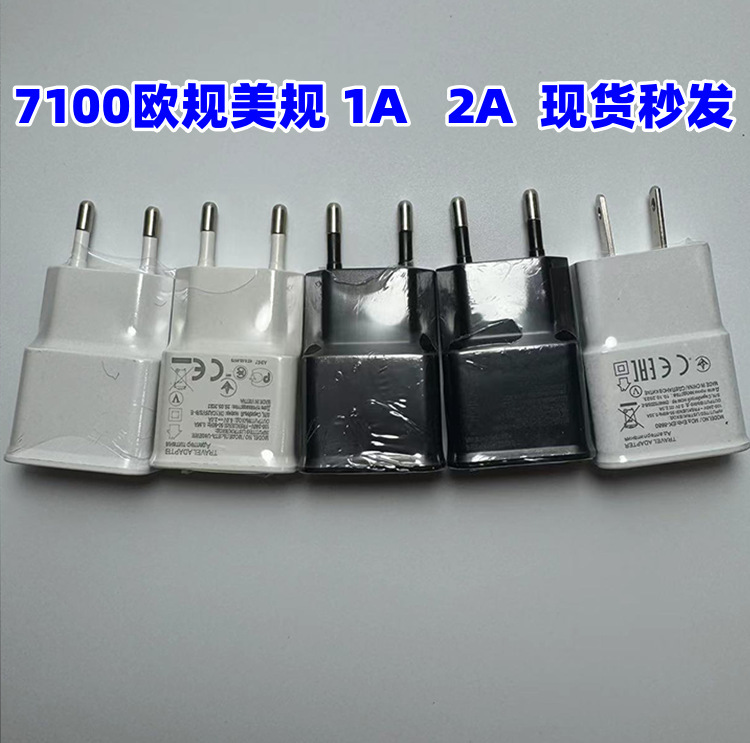 Зарядное устройство 5V 2A USB для Samsung N7100 оптом из Китая