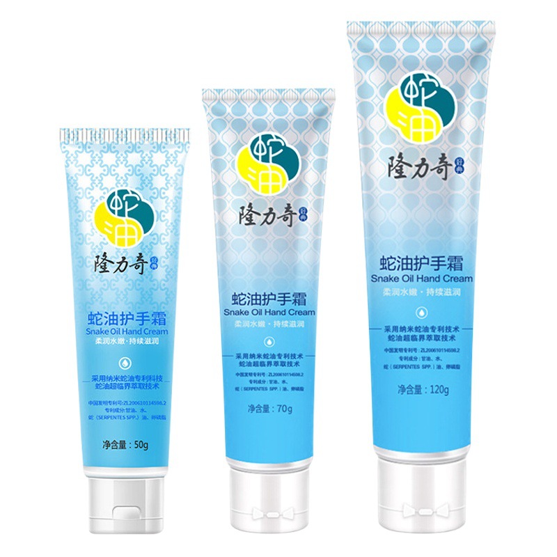 Крем для рук со змеиным маслом Longrich оптом из Китая