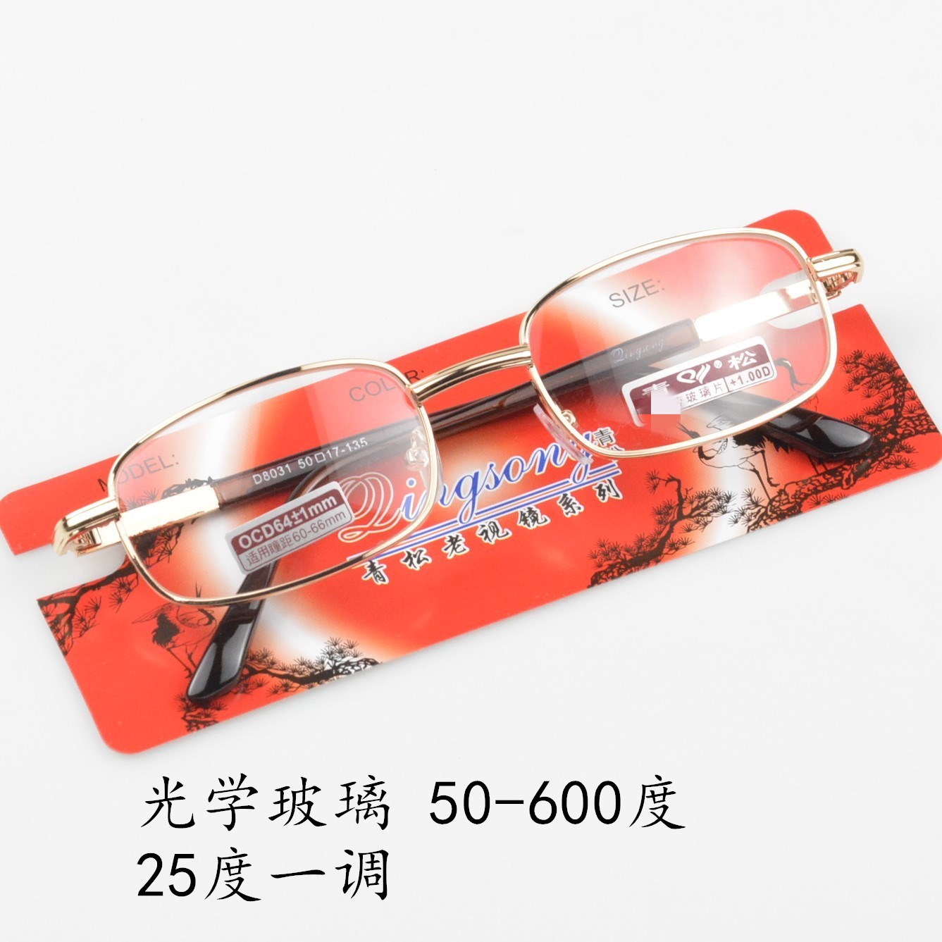Очки для чтения Qingsong 8031, металл, стекло, оптом из Китая