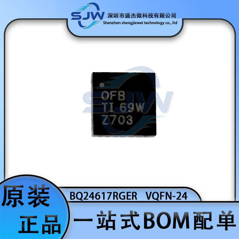 BQ24617RGER трафаретная печать OFB пакет VQFN24 оптом из Китая