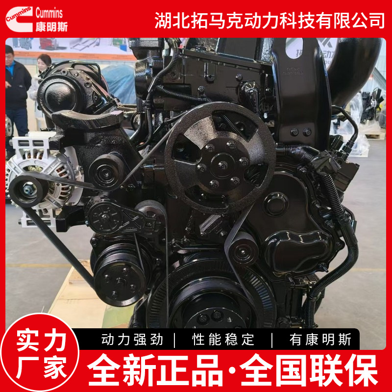 Dongfeng Cummins Оригинальная строительная техни оптом из Китая
