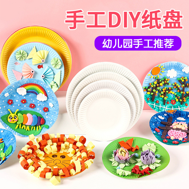 Искусство DIY живопись бумажный лоток 6 дюймов 7 оптом из Китая