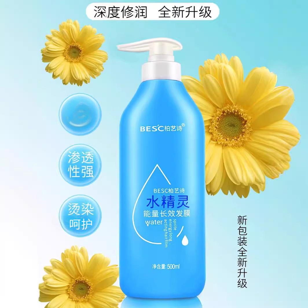 Маска-кондиционер Baiyishi Water Elf для волос оптом из Китая