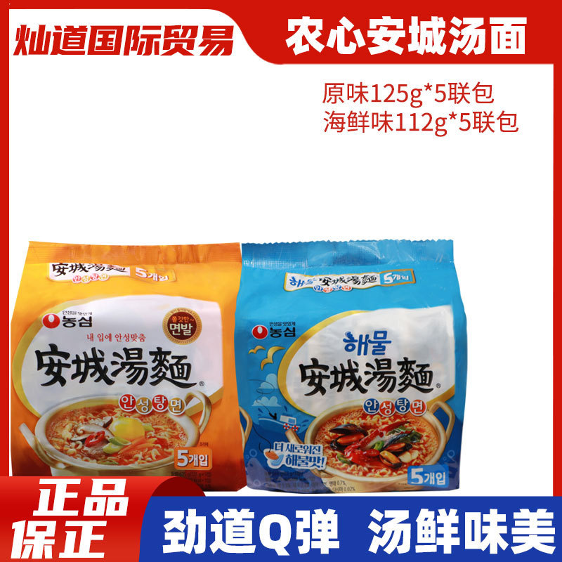 Корейская лапша быстрого приготовления Nongxin Ancheng оптом из Китая