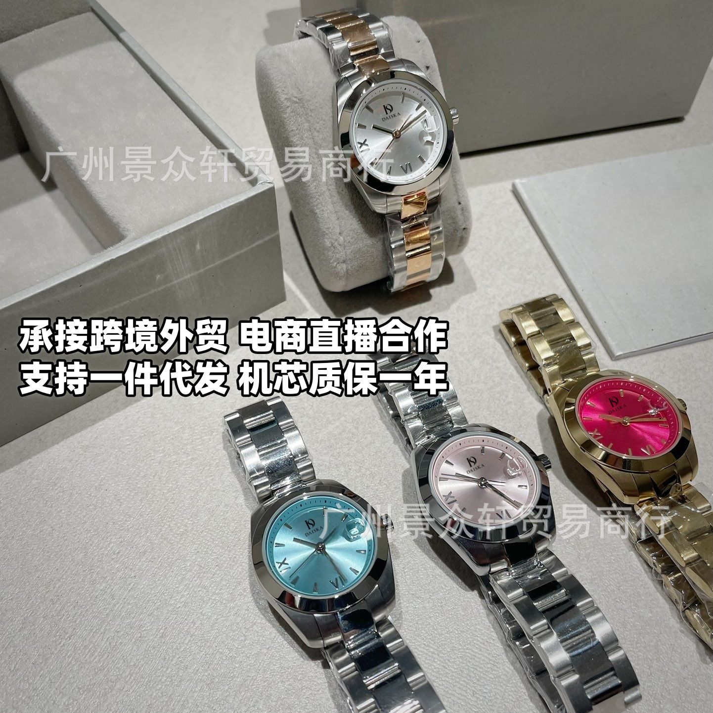 西太后手表女新款玫红碎冰蓝火龙果车厘子钢带小表盘钢带女表代发 оптом из Китая