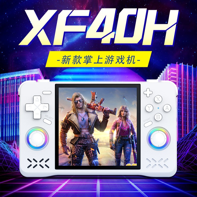 Новая портативная модель XF40H, выпущенная в 4in оптом из Китая