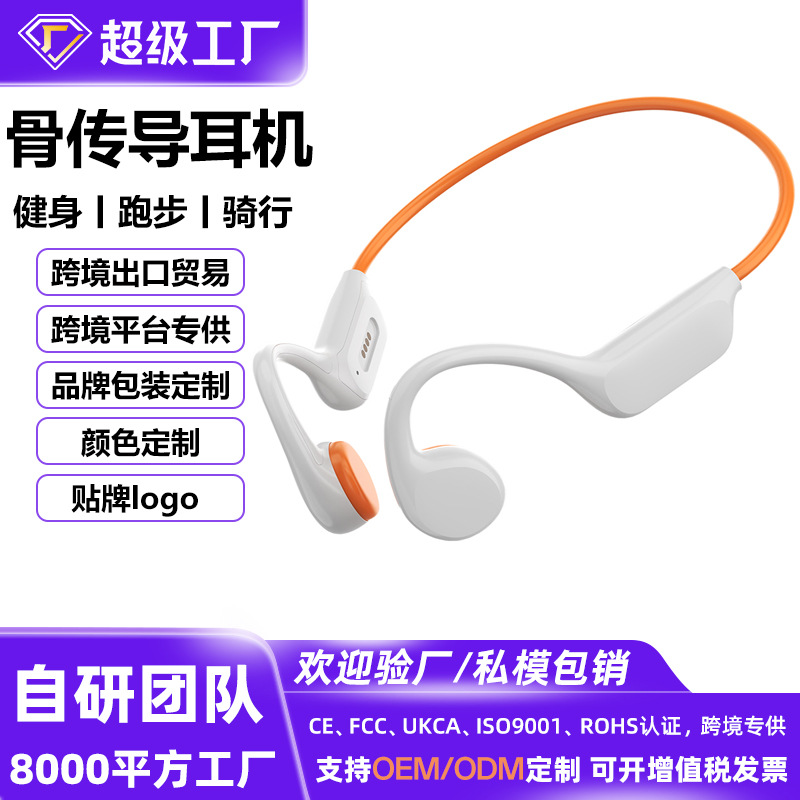 Трансграничная Bluetooth-гарнитура x7s с костной оптом из Китая
