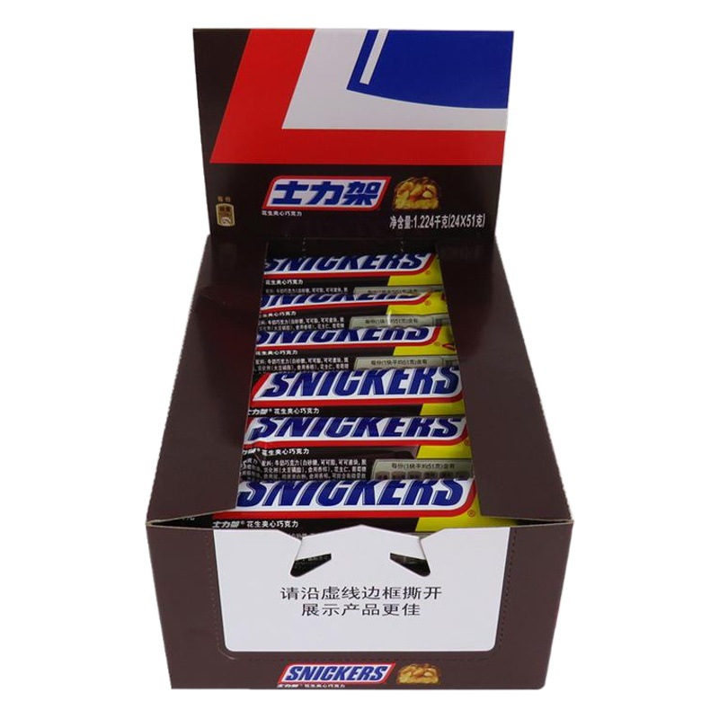 Snickers с арахисом 51 г оптом из Китая — 24 шт. в упаковке