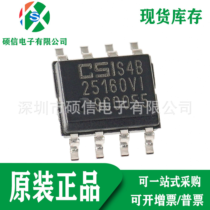 CAT25160VI-GT3 EEPROM 25160VI оптом из Китая