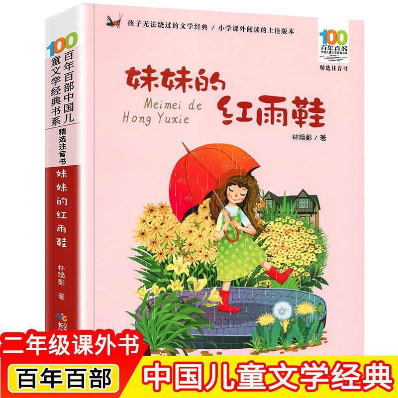 Книги в цифровом формате