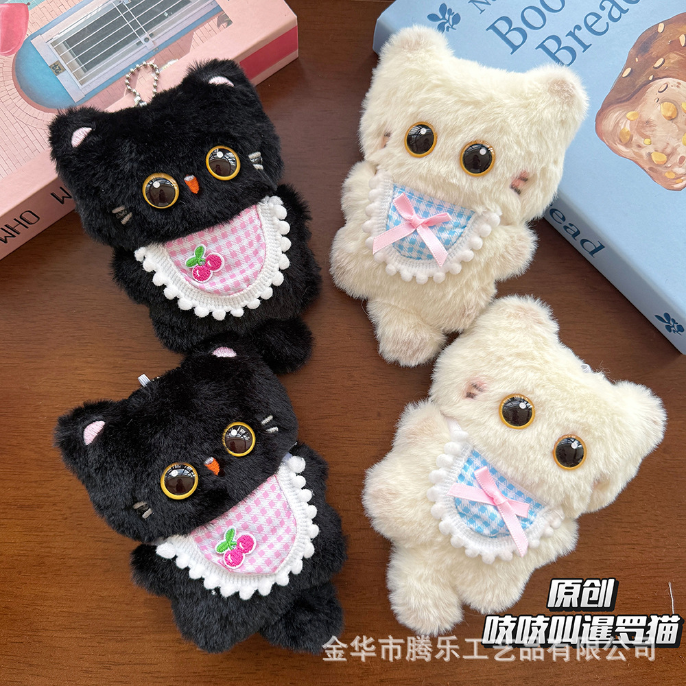 Мягкая игрушка кот СИАМСКИЙ с пищалкой оптом из Китая