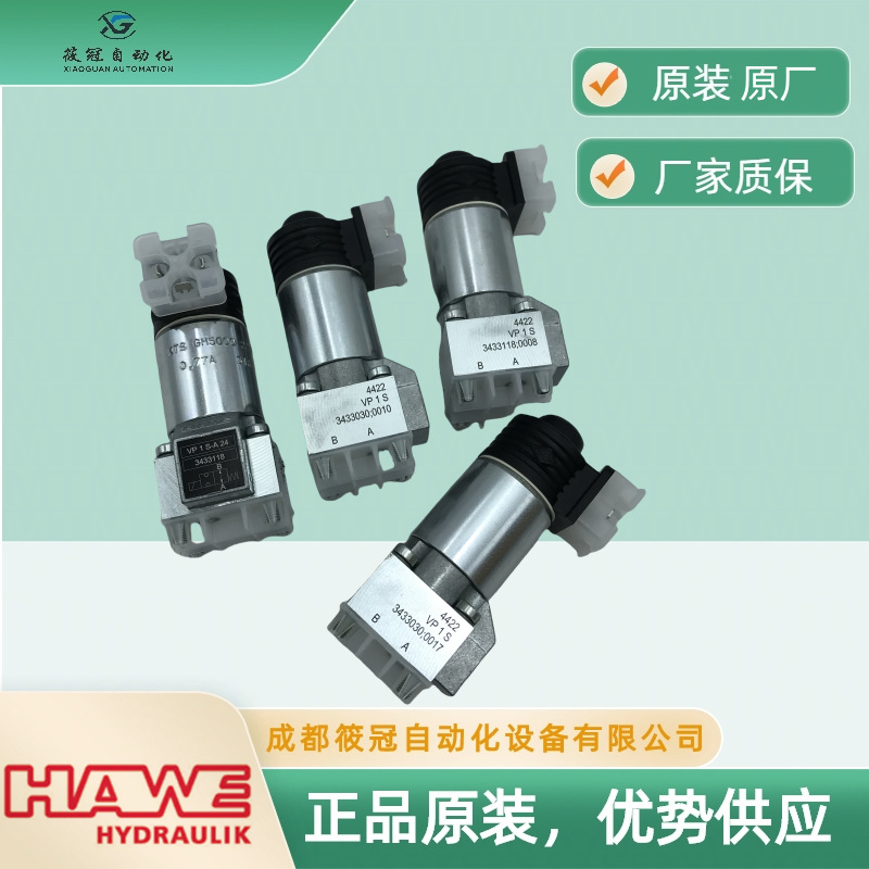 Клапан HAWE VP1S-G24 электромагнитный оптом из Китая