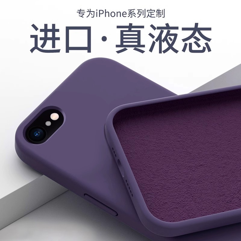 Чехол для iPhone 8/7 Plus из жидкого силикона оптом из Китая