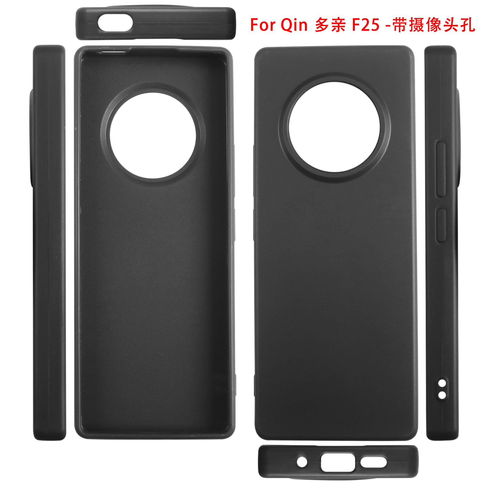 Чехол для Duoqin Qin F25 из ТПУ оптом из Китая