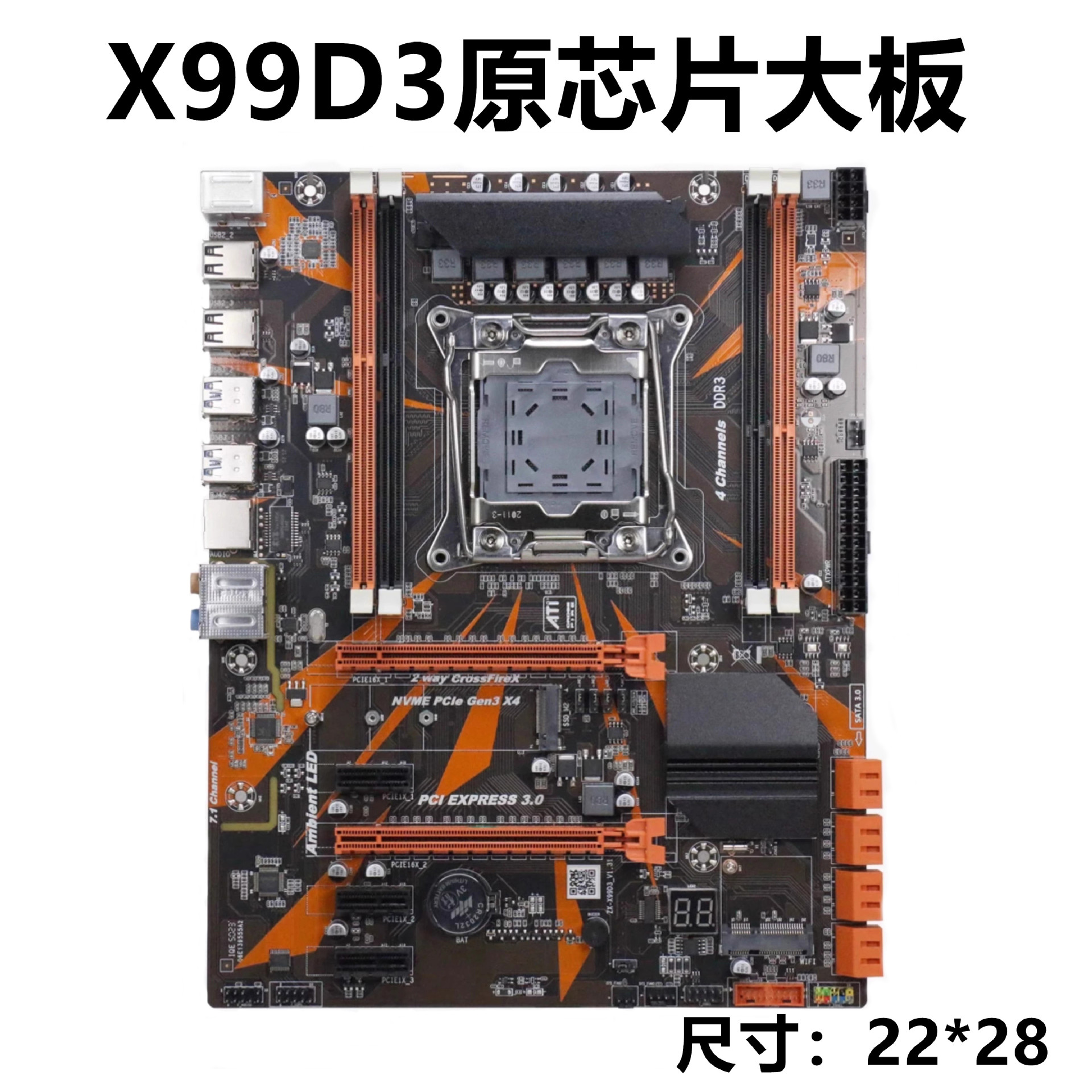 Материнская плата компьютера X99 DDR3, четырехка оптом из Китая