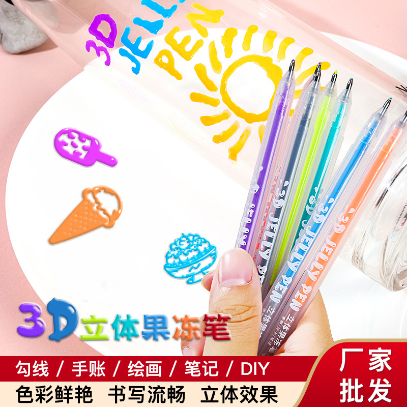 Ручка-маркер Shangcheng 3D Stereo Jelly, высокок оптом из Китая