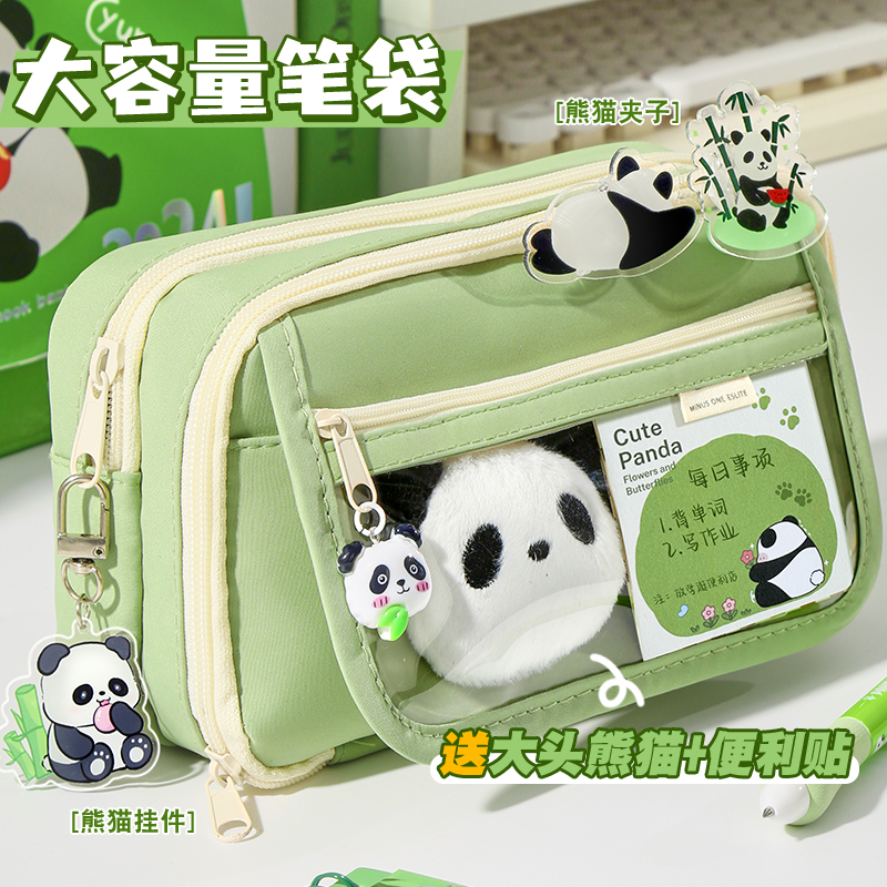 Пенал Panda большой оптом из Китая для девочек