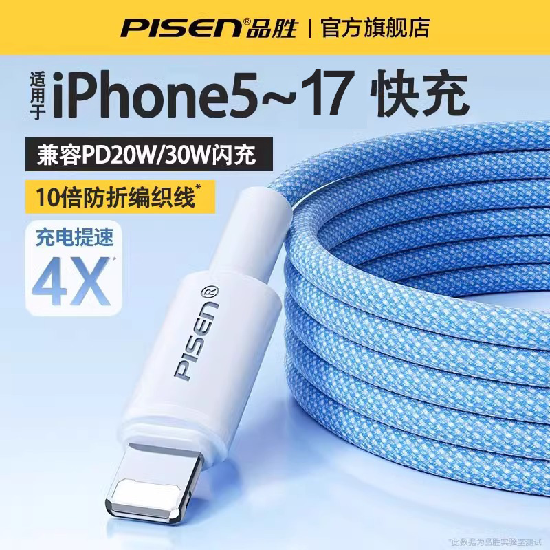 Кабель Type-C 60 Вт Pinsheng оптом из Китая
