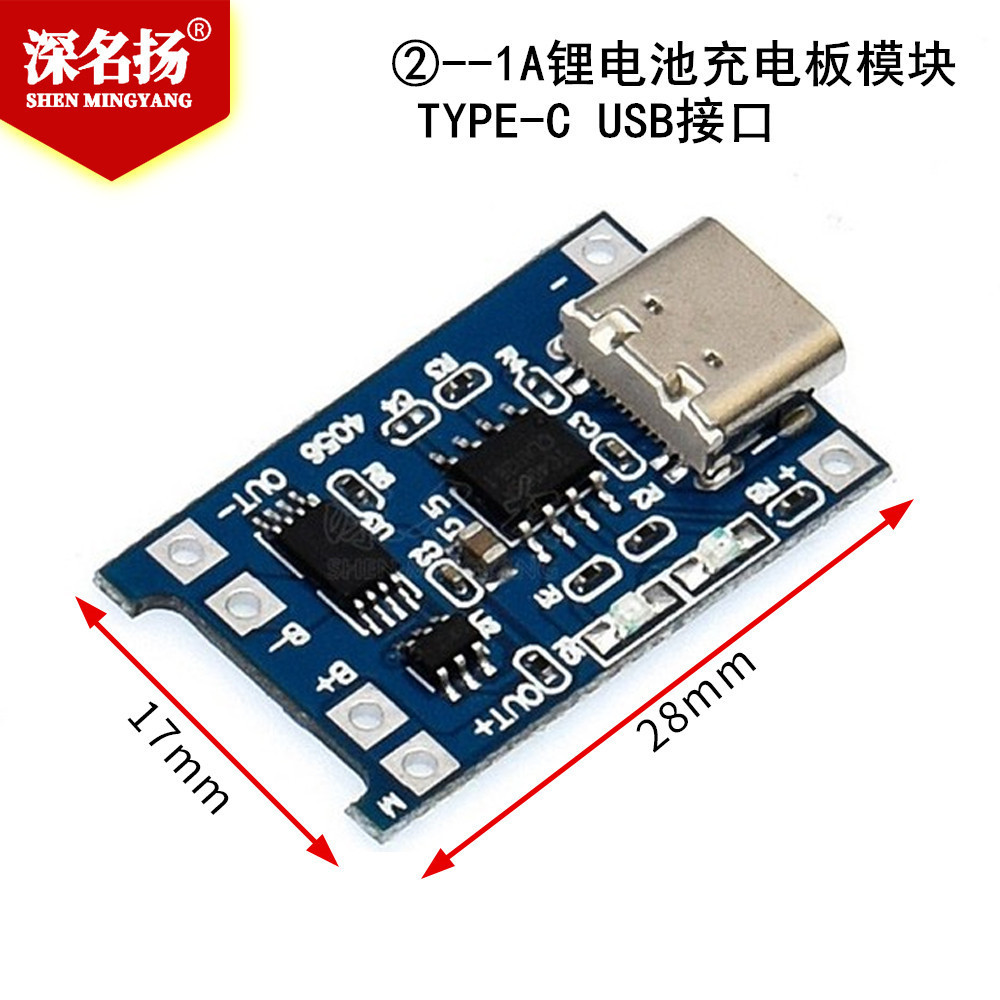 Модуль зарядки TP4056 1A Type-C с защитой оптом из Китая