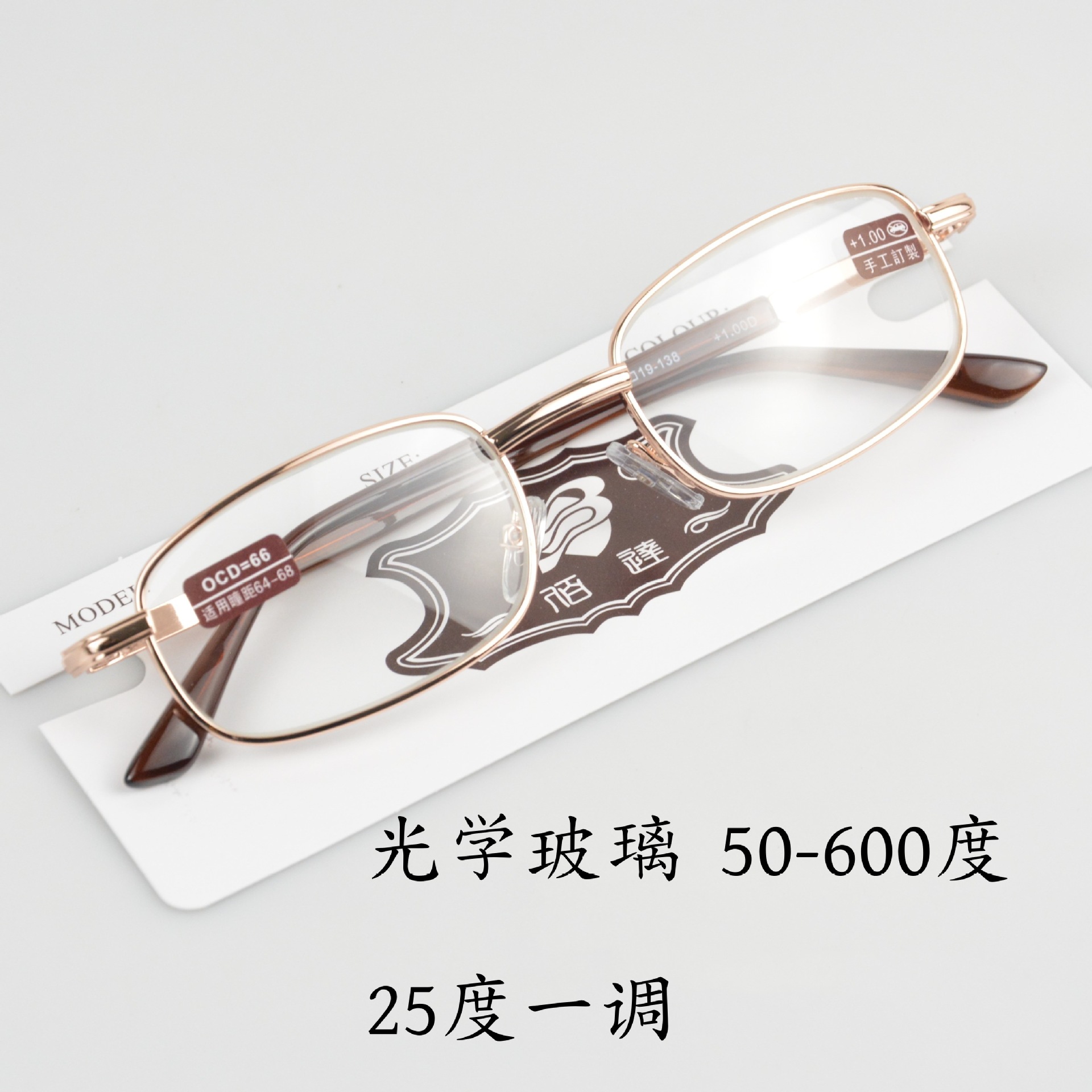 Очки для чтения Baida 50-600 диоптрий оптом из Китая