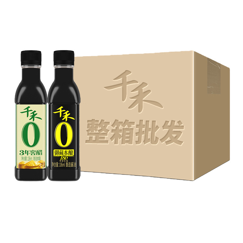 Соевый соус Qianhe 106 мл, премиум-класса, выдер оптом из Китая