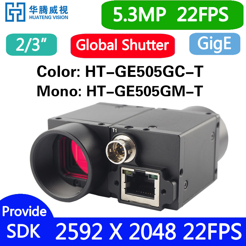 HT-GE505GM-T 5.3MP 22fps 2/3 "монохромный порт E оптом из Китая