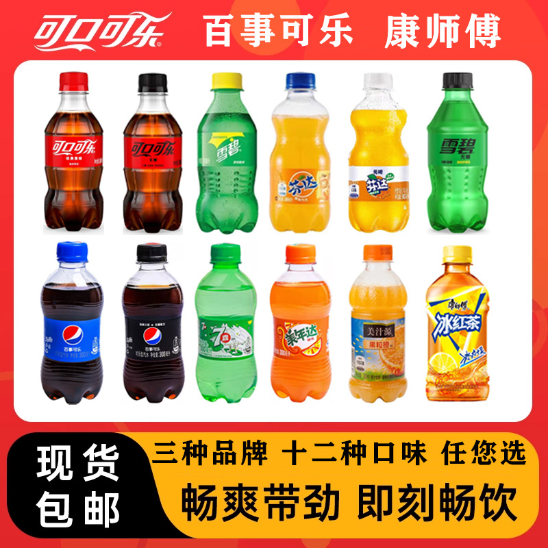 Pepsi, Coca-Cola, Sprite, Fanta, Seven Up оптом из Китая