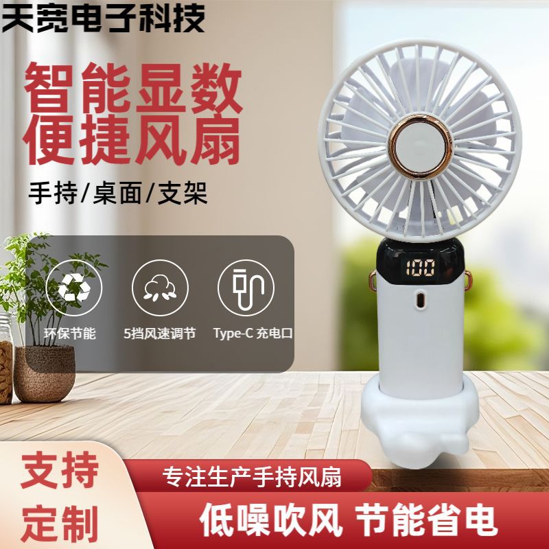 Портативный USB-вентилятор N15 оптом из Китая