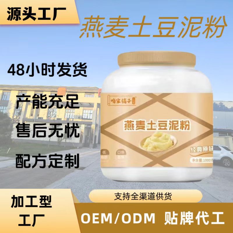 Картофельный крахмал 1 кг оптом из Китая
