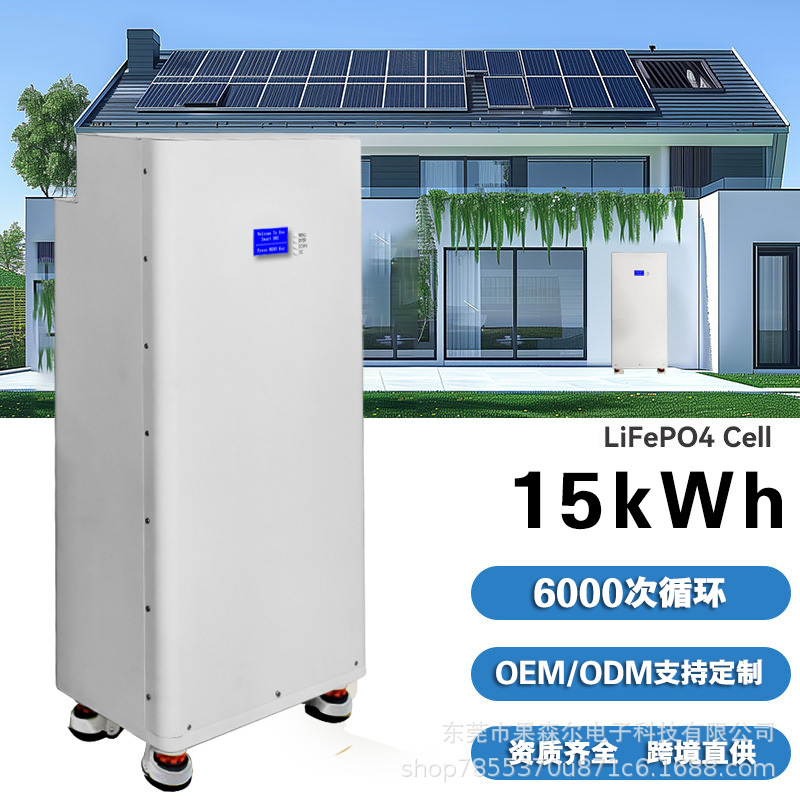 Солнечная батарея 51.2V 48V 300Ah 15KWh оптом из Китая