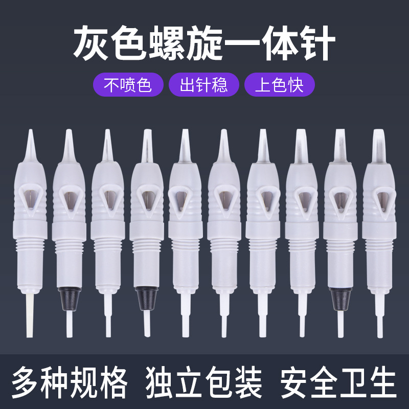 Оборудование для татуировки