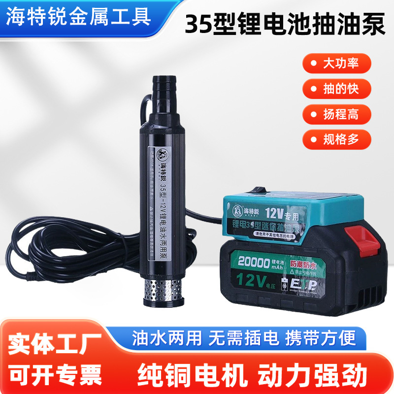 Аккумуляторный насос для сада и полива оптом из Китая