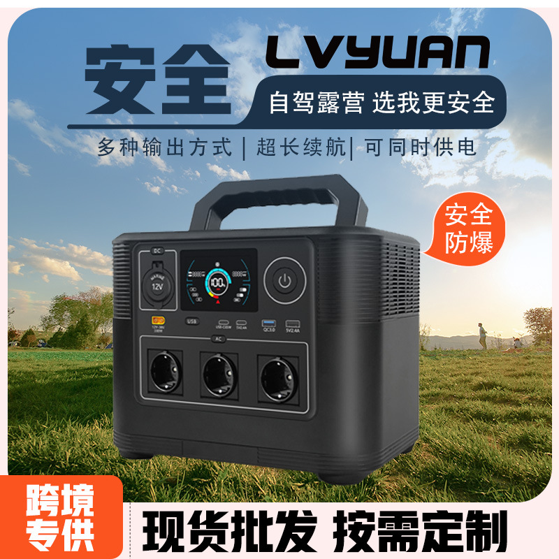 Портативная зарядная станция Luyuan 1200W оптом из Китая